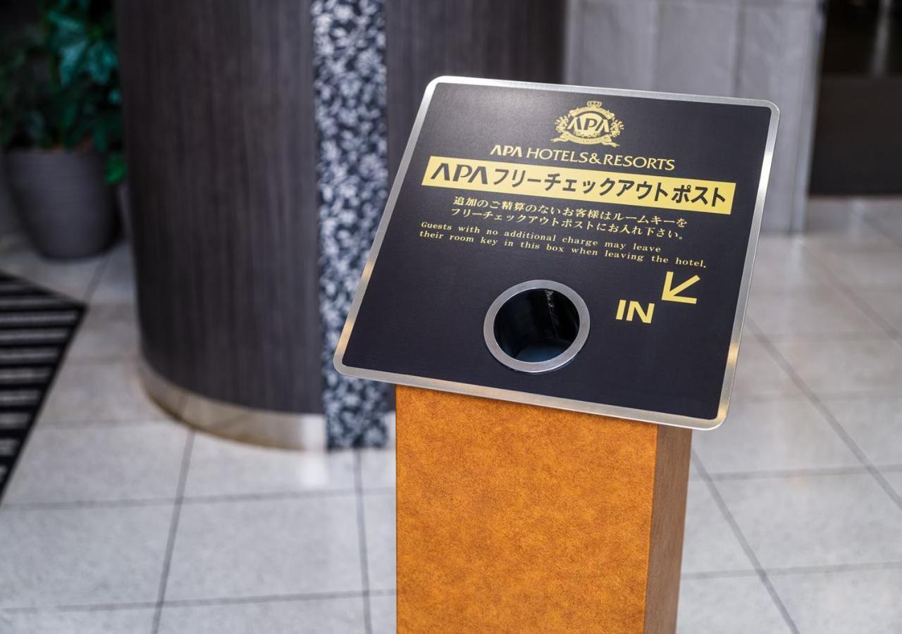 Hotel Yamagata Hills Ekimae Odori Εξωτερικό φωτογραφία