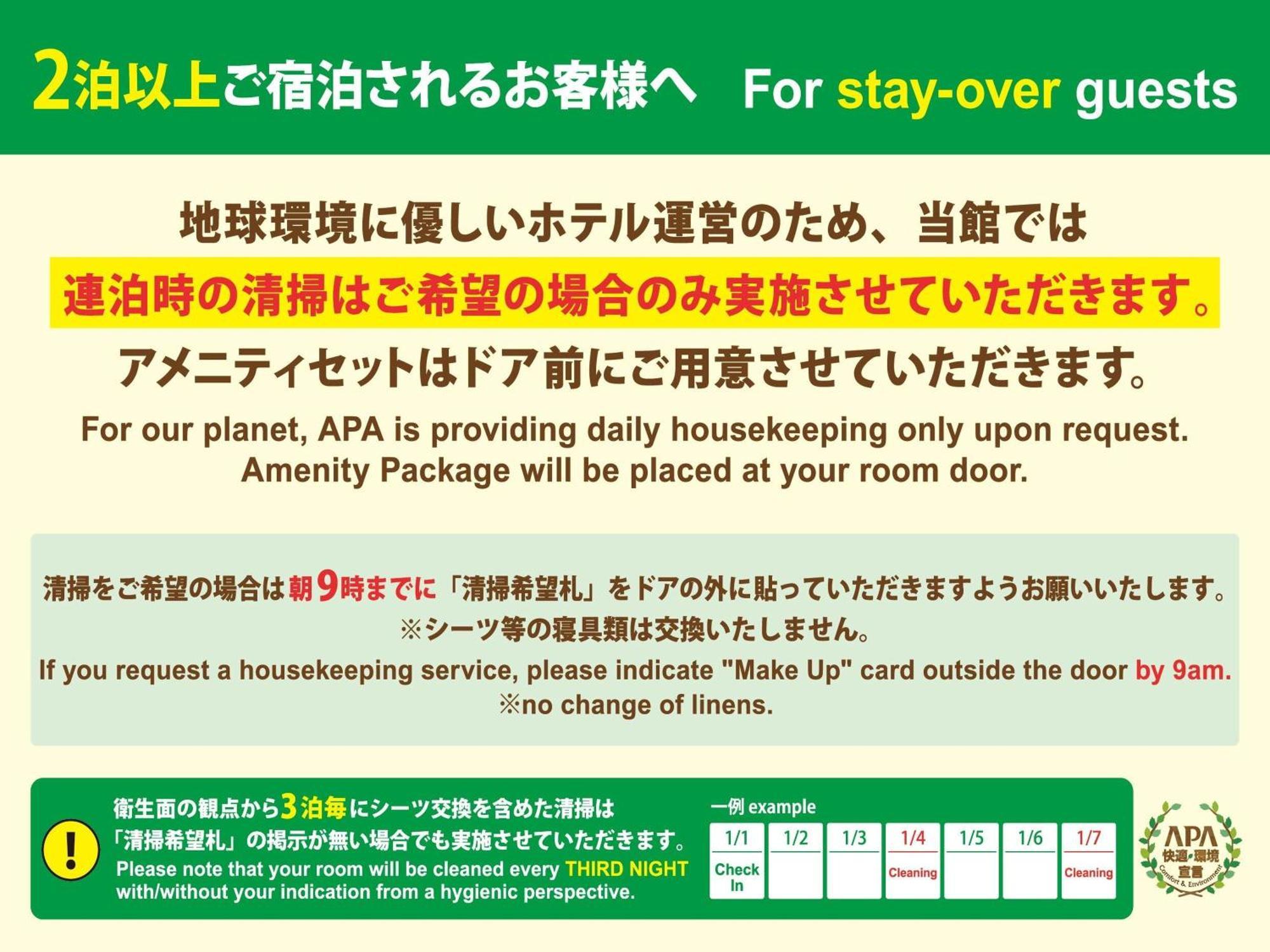 Hotel Yamagata Hills Ekimae Odori Εξωτερικό φωτογραφία